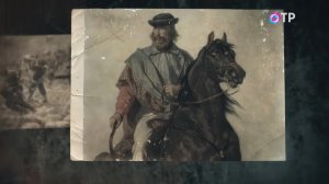 Джузеппе Гарибальди. Свет и тени - программа Леонида Млечина