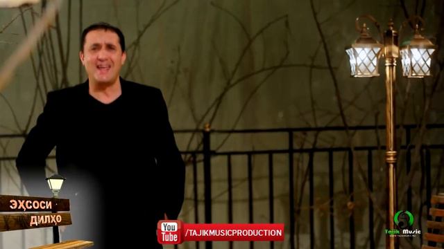 Хабиб Хакимов - Номи ту (Барномаи солинавии 2017) смотреть онлайн