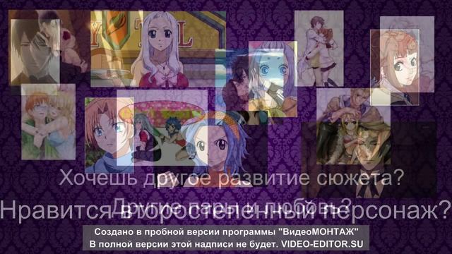 Книга фанфиков(предисловие) смотреть онлайн