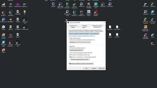 ОШИБКА VALORANT КАК РЕШИТЬ? | couldn't start valorant смотреть онлайн