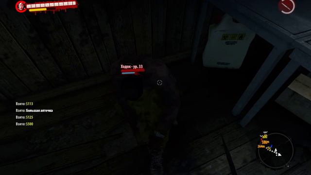 Dead Island: Riptide прохождение - Часть 14 (Белая линия)