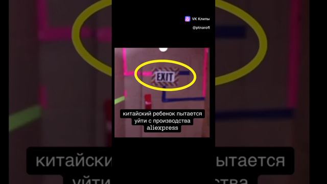 ShortsMEME смотреть онлайн