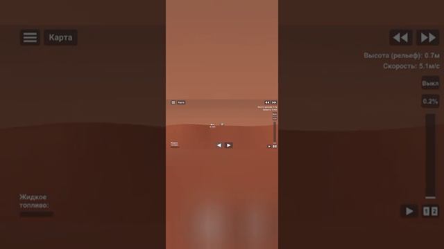 КАК ПРИЛЕТЕТЬ НА ОЛИМП В СФС! / РОВЕР НА МАРСЕ! / #sfs #сфс #марсоход #spaceflightsimulator