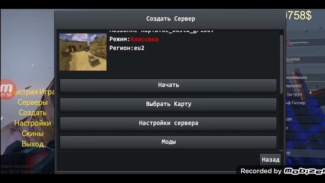 как сделать свой скин в брутал страйк? смотреть онлайн