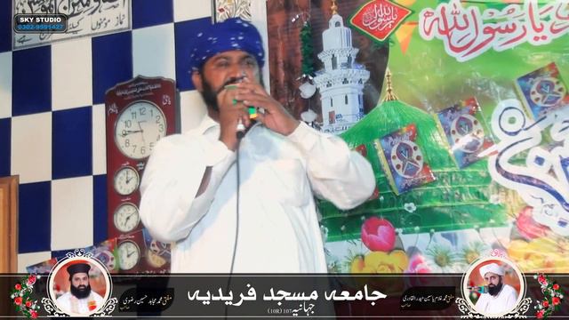 Salana Mehfil E Milad un Nabi | Mufti Muhammad Ghulam Yaseen | Mufti Mujahid Hussain Rizvi | 2023. смотреть онлайн