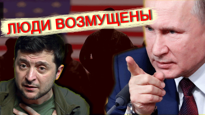 «Скандальное решение!» ? Венгрию наказали за неподдержку Украины и санкций против России | Сербия смотреть онлайн