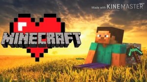 ?Я люблю майнкрафт песня?