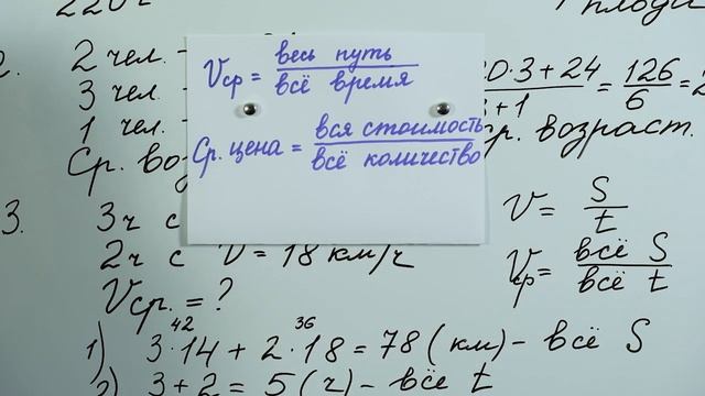 Средняя величина смотреть онлайн