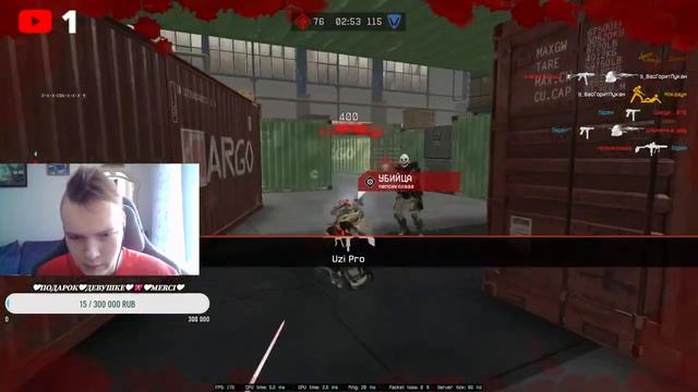 CТРИМ WARFACE: ИГРАЕМ НА ПОЗИТИВЕ И КРУТО НАГИБАЕМ В WARFACE❤ ПОДДЕРЖИТЕ ЛАЙКОМ И ПОДПИСКОЙ❤ смотреть онлайн