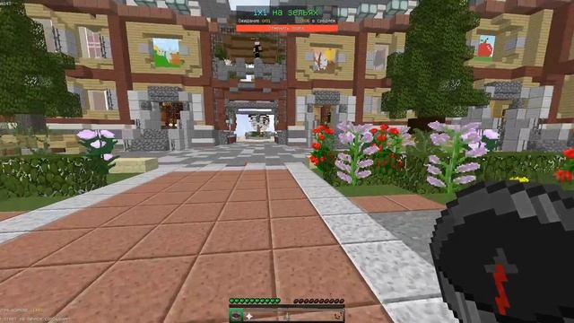 | MineCraft VimeWorld| MiniGames | PvP Duels | ПвП Дуэли 1х1 смотреть онлайн