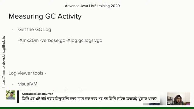 Advanced Java Memory Management смотреть онлайн
