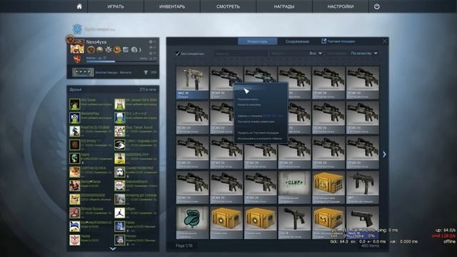 Контракт в CS:GO | Из Ширпа в Тайное #7 смотреть онлайн