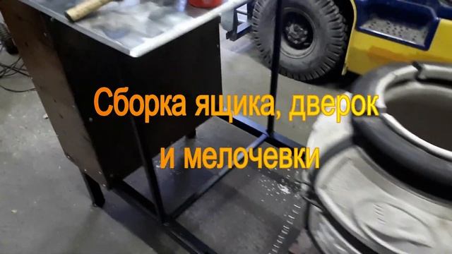 Универсальная подставка под тандыр Амфора, Охотник,Своими руками!/Universal Stand For Tandoor.