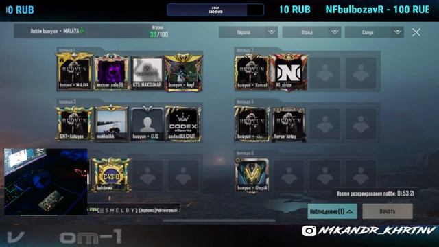 _КАСТОМКИ_PUBG_КЛАНА_BUOYUN_IMvAXUE_2023_PUBG_MOBIL_ смотреть онлайн