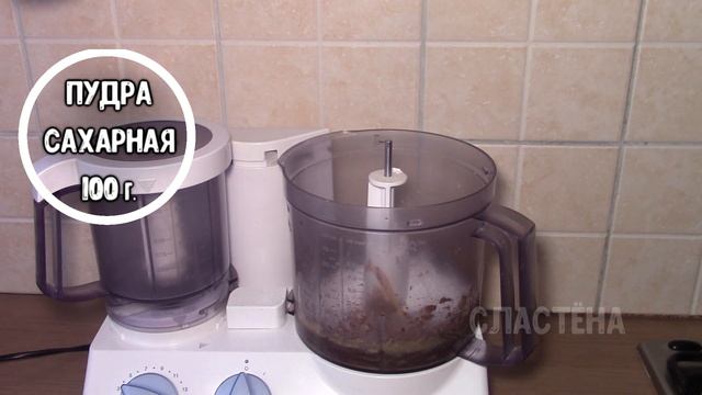 Шоколадная Паста | ШОКОЛАДНАЯ АРАХИСОВАЯ ПАСТА смотреть онлайн