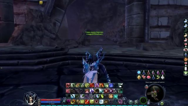 Вход в подземелье храма Удас смотреть онлайн