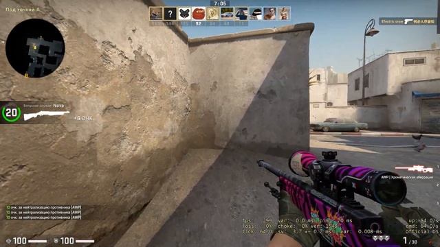 AWP | Хроматическая аберрация  После полевых испытаний ГЕЙМПЛЕЙ