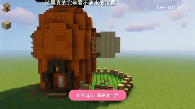 Майнкрафт строим дом в виде морковки смотреть онлайн