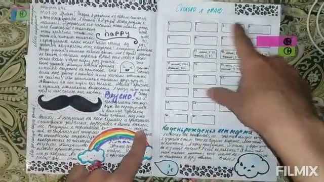 Мой лд #2 | идеи для лд |✨ | как оформить личный дневник| видео ♥️ про лд| смотреть онлайн