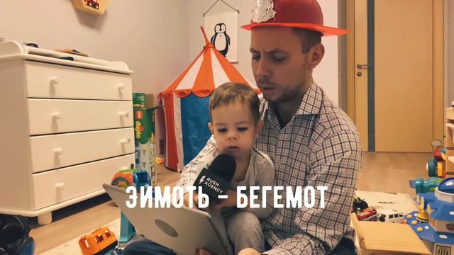 Словарь детского языка 👶🏼 первые слова ребёнка смотреть онлайн