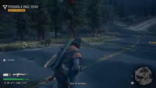 Days Gone полное прохождение стрим # 8 смотреть онлайн