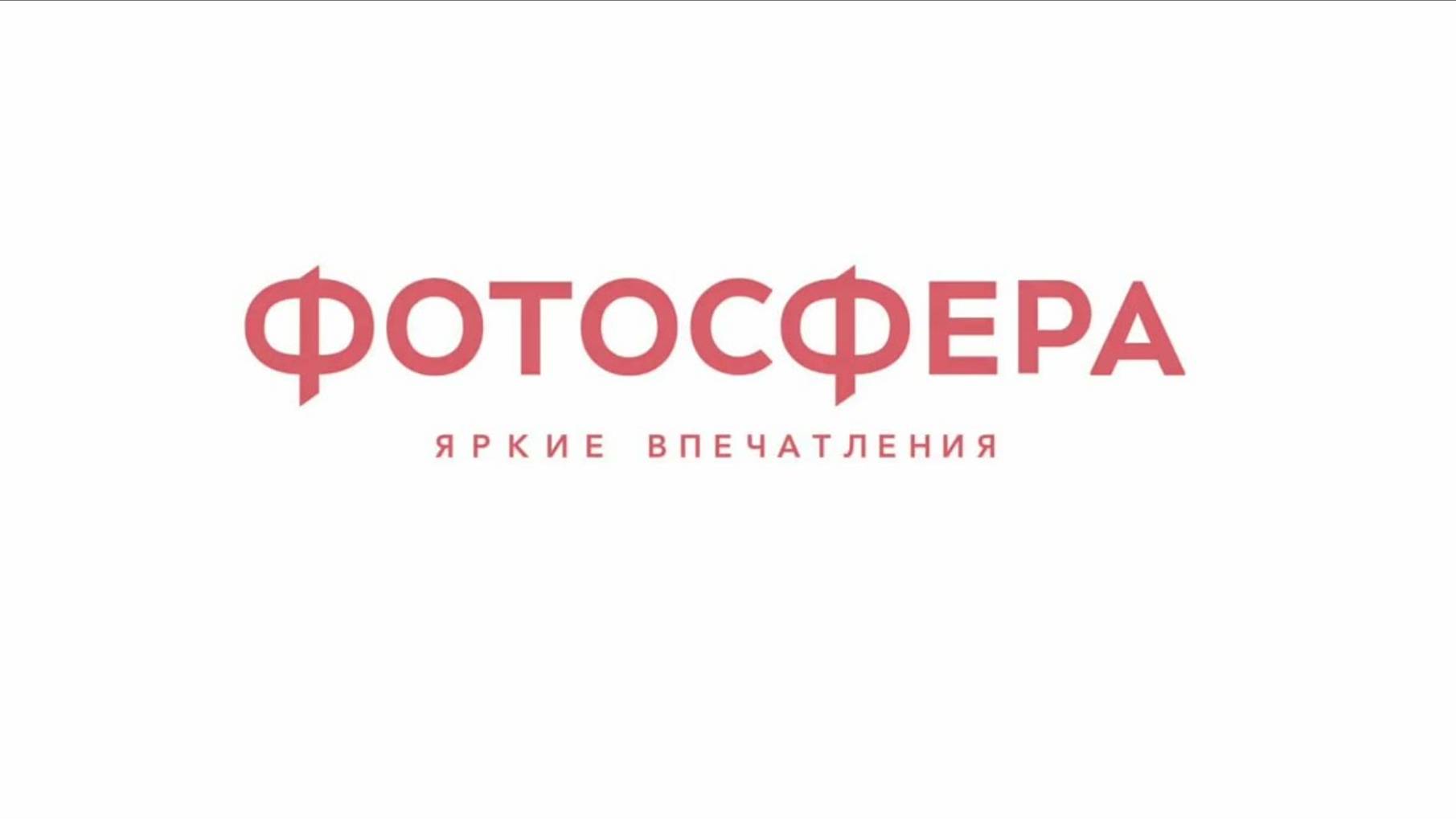 Заказ фотокниг с помощью загрузки ПРО