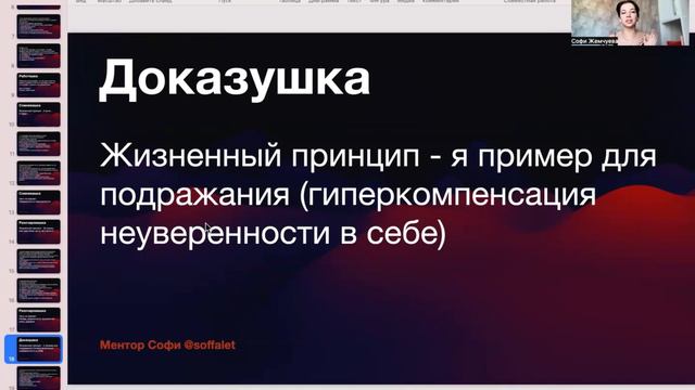 Нестандартные типы личности