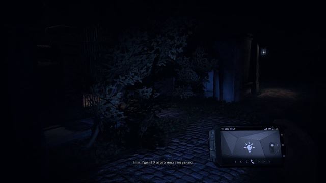 GetEven - прохождение [11] - русские субтитры