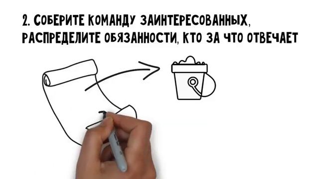 Как организовать соседский праздник, незаурядный субботник или экологическую акцию смотреть онлайн