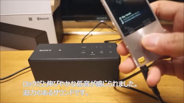 【SONY Bluetooth Speaker SRS-X3】ウォークマンやPSVITAに最適なワイヤレススピーカー смотреть онлайн