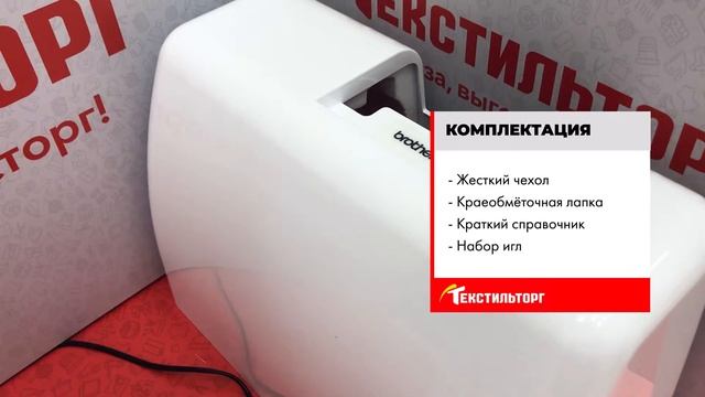 ОБЗОР ШВЕЙНОЙ МАШИНЫ BROTHER ML750 смотреть онлайн