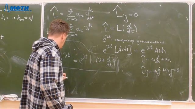 Дифференциальные уравнения, Аникин А.Ю., 19.10.20 смотреть онлайн