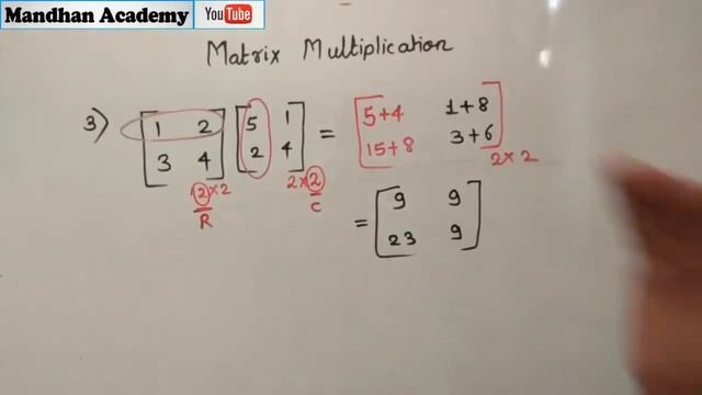 Quick Matrix Multiplication ALL Types Class 12 : CBSE смотреть онлайн