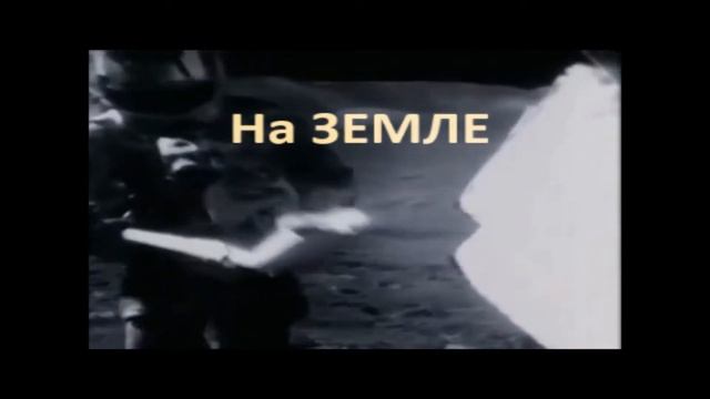 Скорость падения в безвоздушном пространстве смотреть онлайн
