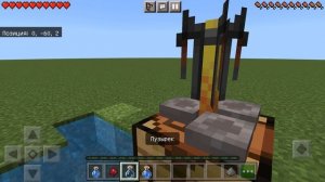 Как скрафтить взрывное зелье слабости