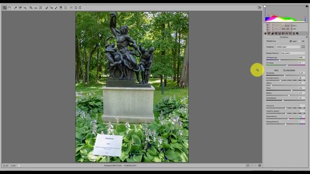 Превращение обычных снимков в яркие, сочные и красочные фотографии! смотреть онлайн