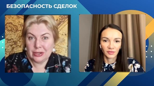 Оспаривание сделок на рынке недвижимости. Плюс и минусы Закона о банкротстве. Схемы вывода имуществ смотреть онлайн