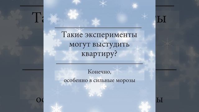Потеют окна? Поможет приточный клапан смотреть онлайн