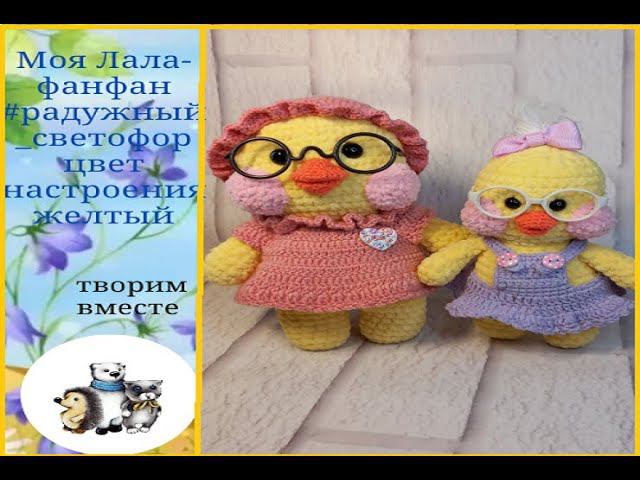 #радужный_светофор. И меня зацепило Цвет настроения желтый. смотреть онлайн