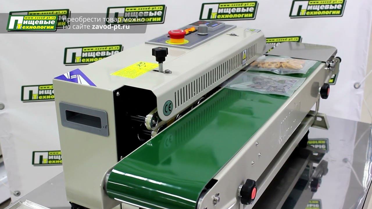 Запайщик роликовый конвейерный горизонтальный FRB-770I смотреть онлайн