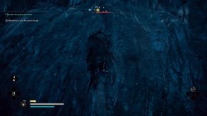 Assassins Creed Valhalla Как найти трете подземелья в локации Хивлатонна.