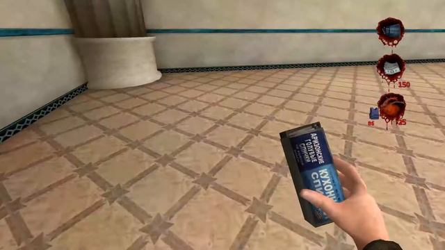 Постал 2 смотреть онлайн