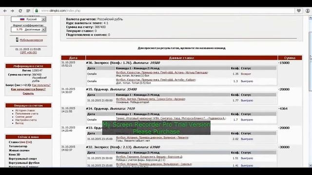 Акк SergentNew на Olimpkz.com смотреть онлайн