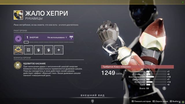 Destiny 2 - Зур (27 ноября - 1 декабря) | Жесткий свет, Жало Хепри, Львы, Феникс смотреть онлайн
