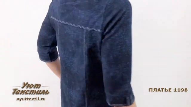 Платье 1198 - женская одежда из Иваново смотреть онлайн