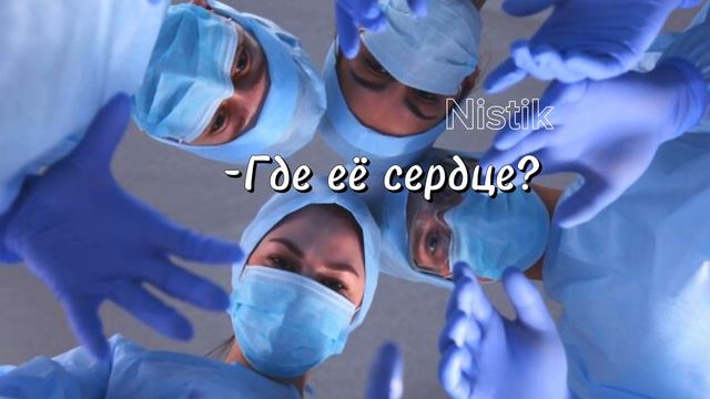 Где ее сердце?Ахах ,да я теперь буду использовать водяной знак смотреть онлайн