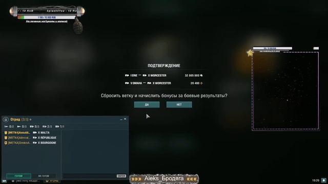 ⚓ПЛАВАЮЩИЙ И ЛЕТАЮЩИЙ МИР LESTы $ ₮ ℜ Î ??➤АВИКИ, КОРАБЛИКИ??БЛИЦЫ И ВСЯКОЕ.ОЛЕГА ,КЛАН ТЕБЯ ЖДЕТ смотреть онлайн