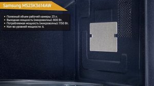Микроволновая печь Samsung MS23K3614AW