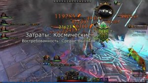 Игровые Классы в Neverwinter Online. За Кого Играть в 2018?