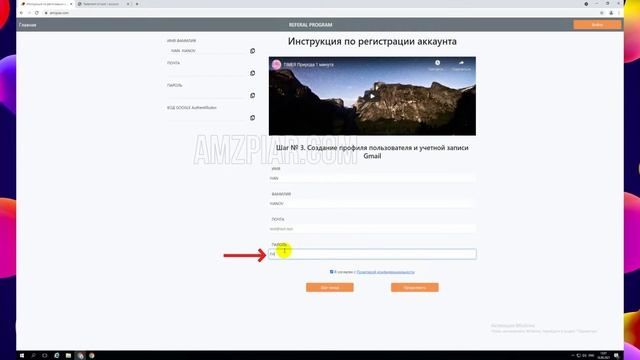 3 Создание профиля пользователя и учетной записи Gmail смотреть онлайн